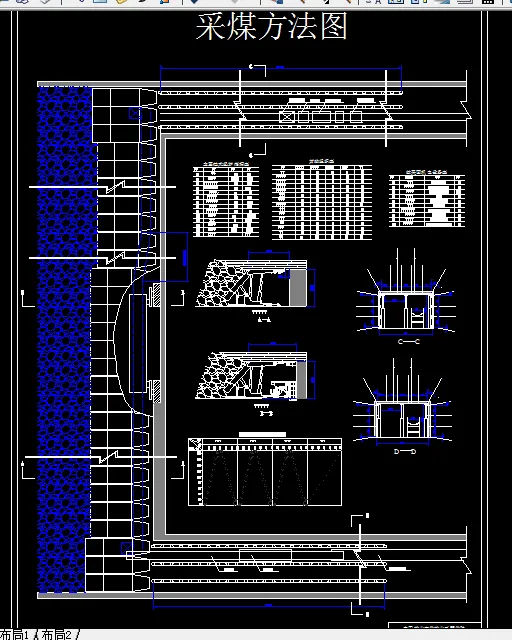 X094采矿工程毕业设计（论文）-古书院矿井1.2Mta新井设计