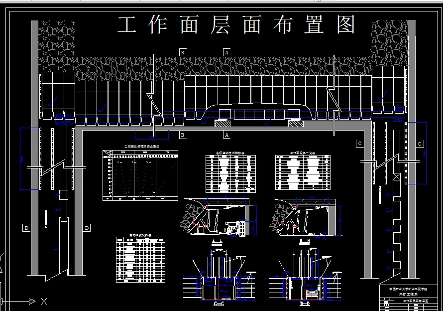 X098采矿工程毕业设计（论文）-显德汪矿1.5Mta新井设计-
