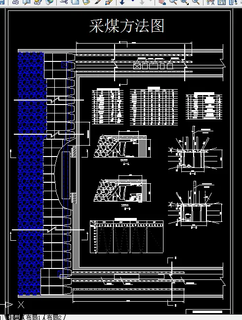 X106采矿工程毕业设计（论文）-鲍店煤矿3Mta新井设计