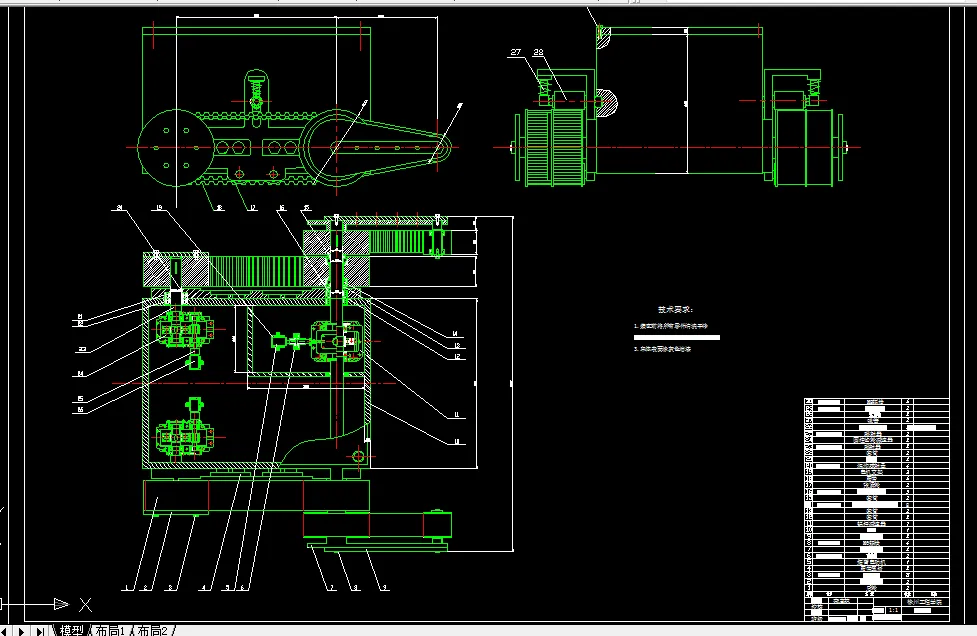 X160-双摆臂履带式搜索机器人行走机构的设计