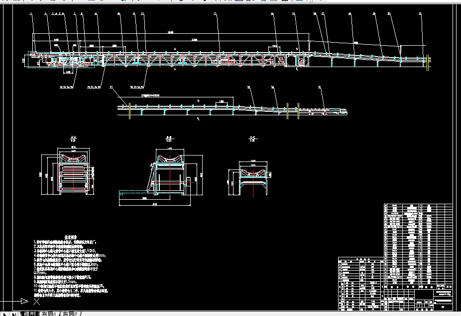 X164-SDJ型可伸缩带式输送机设计