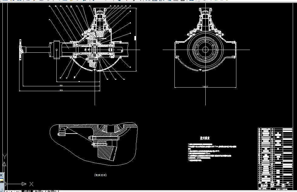 X187-轮式装载机差速器设计
