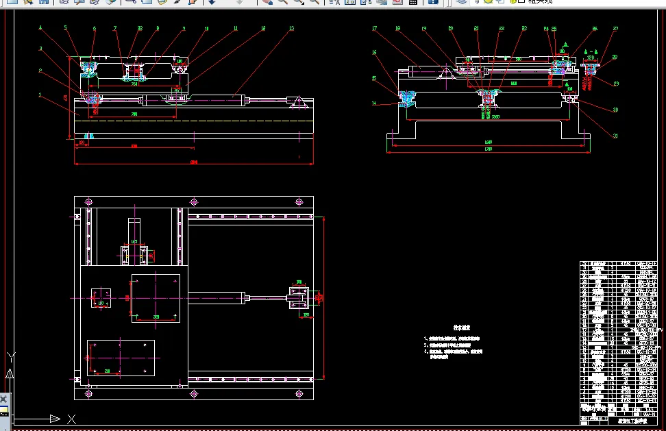 A0-纵横行走装置图