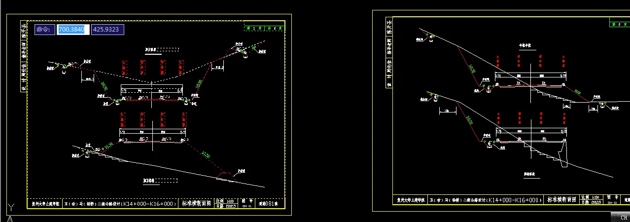 Y030-贵州六盘水市玉舍至马场桥的一段二级公路设计