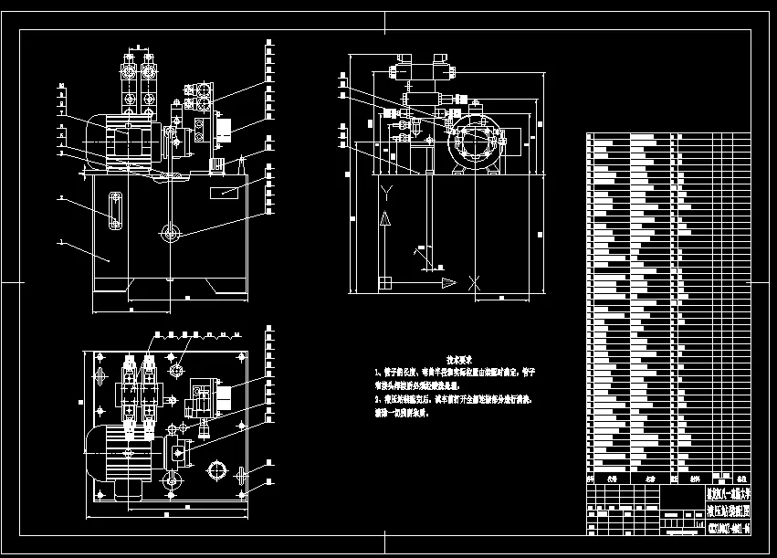 Y122-数控车床的液压系统设计