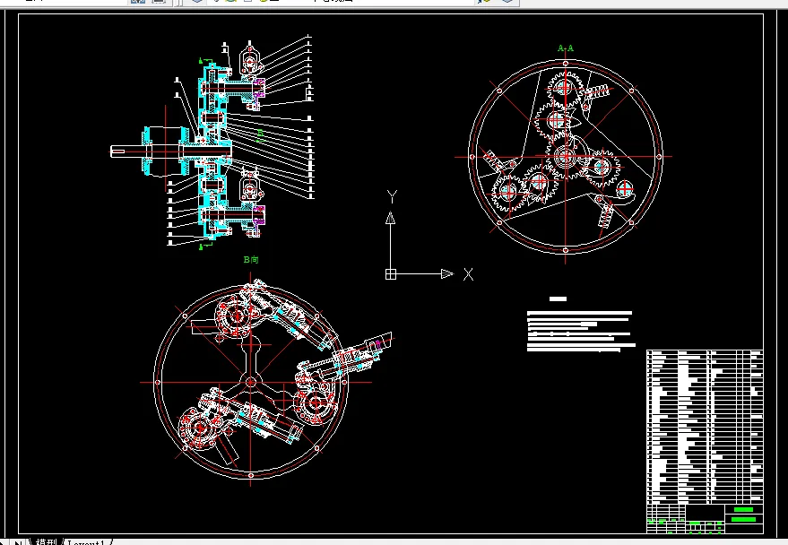 Z008-旋转式水稻钵苗移栽机构的设计