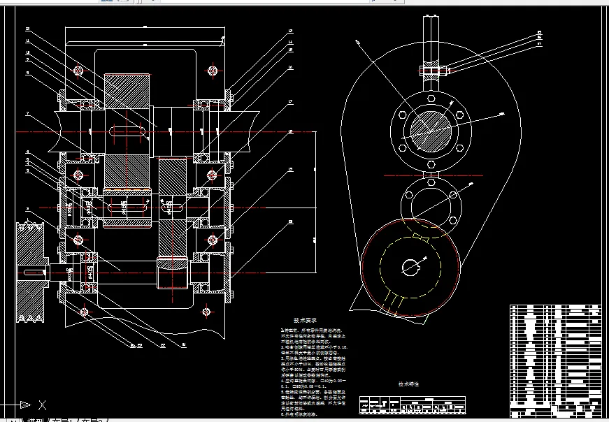 齿轮传动装配图
