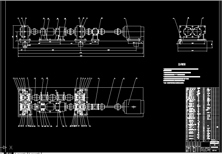 Z031-机械传动实验台的研究与设计