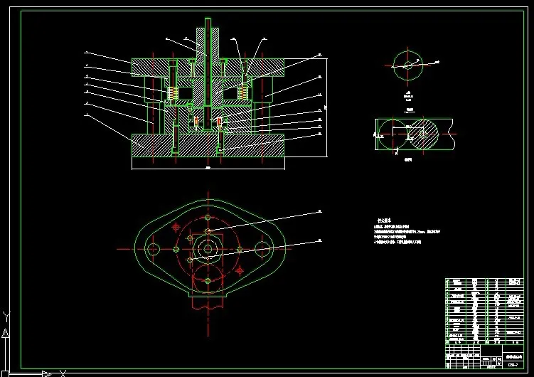 落料冲孔模装配图