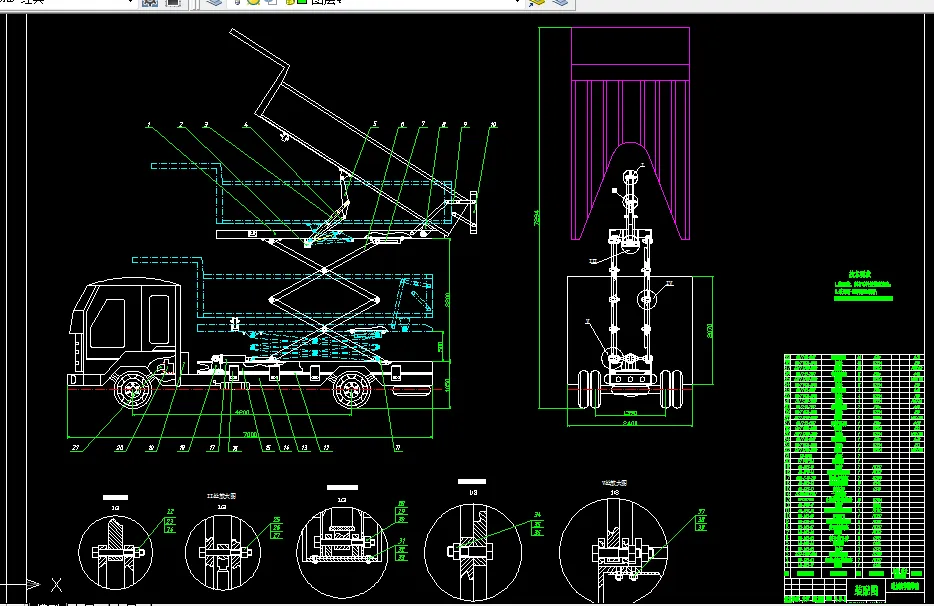 Z067-高位自卸车改装设计
