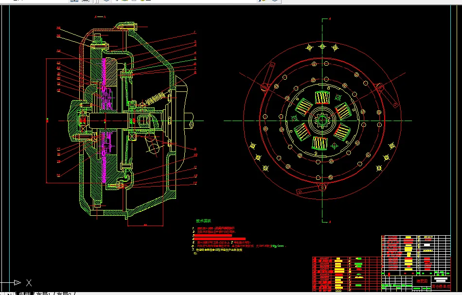 Z093-CA1091中型载货汽车膜片弹簧离合器设计
