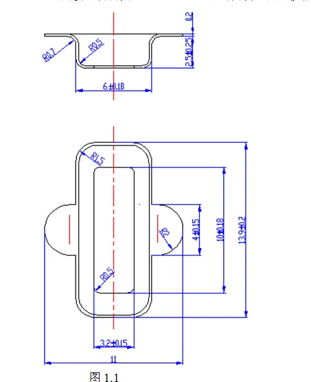 Z103-隔离罩多工位级进模设计