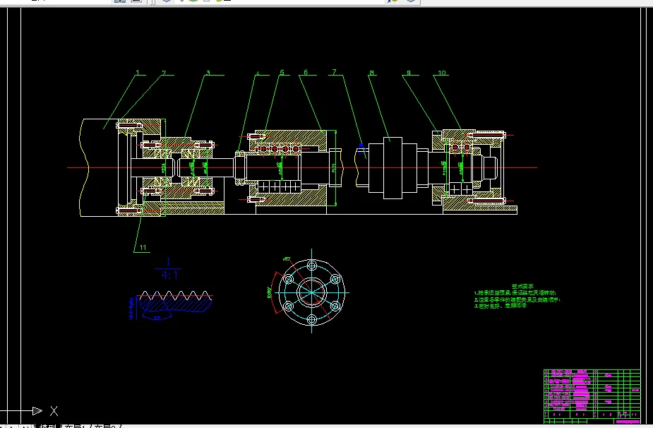 进给系统装配图