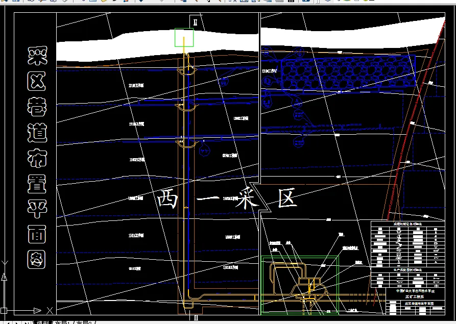 Z191采矿工程毕业设计（论文）-谢桥矿1.2Mta新井设计