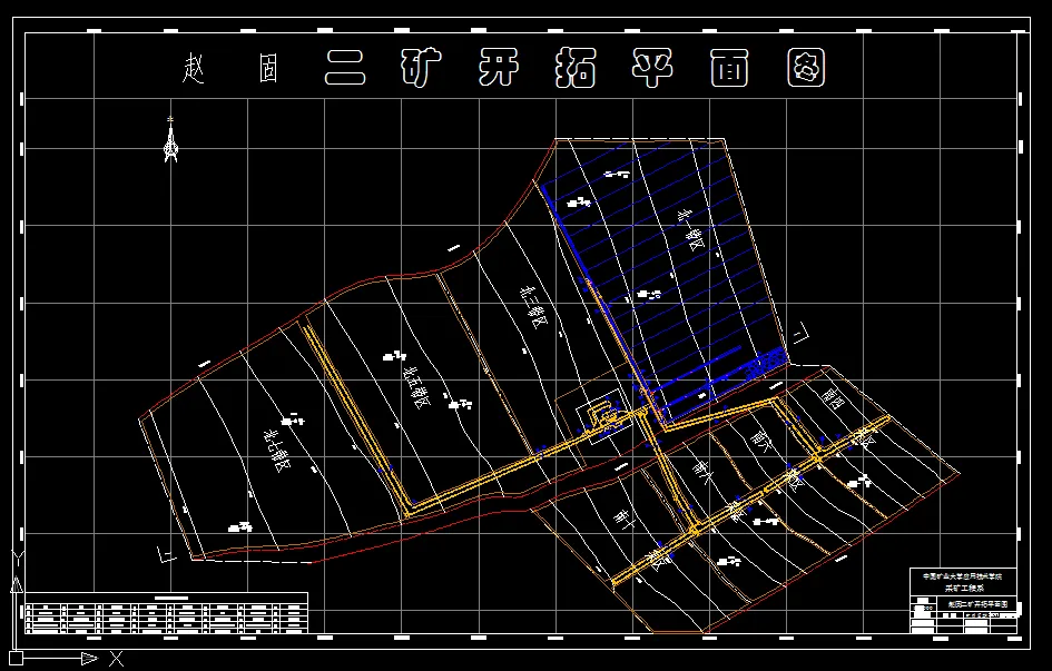 Z200采矿工程毕业设计（论文）-赵固二矿1.50Mta新井设计