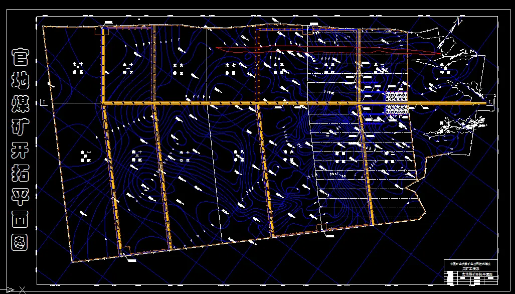 Z206采矿工程毕业设计（论文）-官地煤矿3.0Mta新井设计