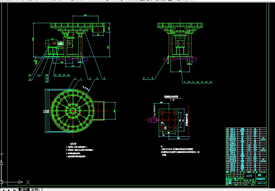 定量圆盘给料机