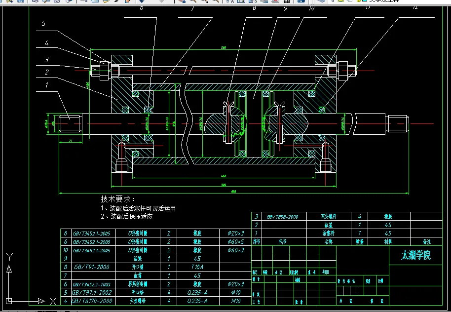 Z239-铣床液压进给机构的设计