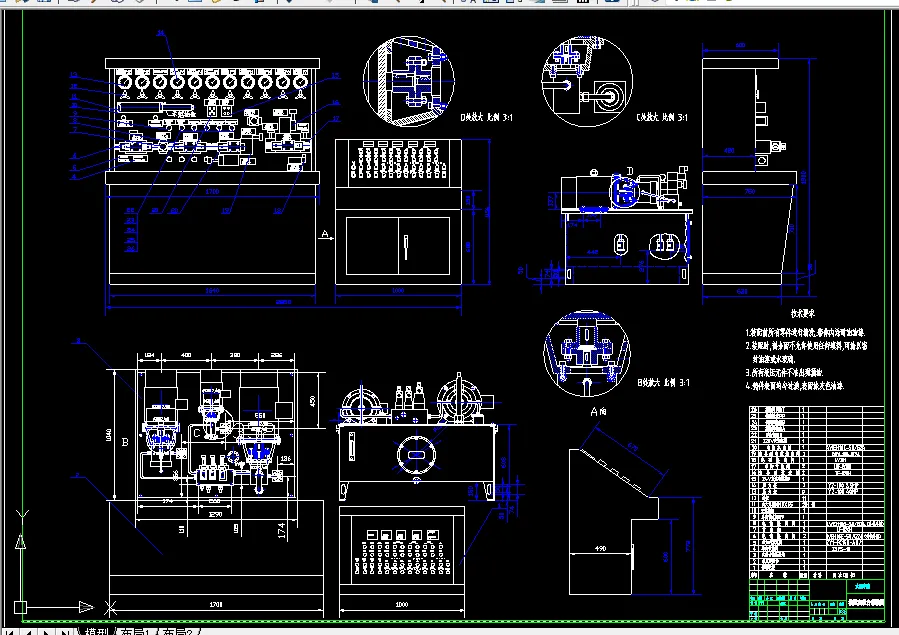 Z246-锡柴汽车厂液压综合试验台设计