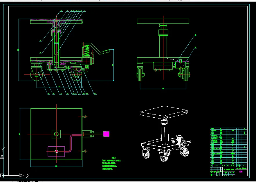 Z286-液压起重台车设计