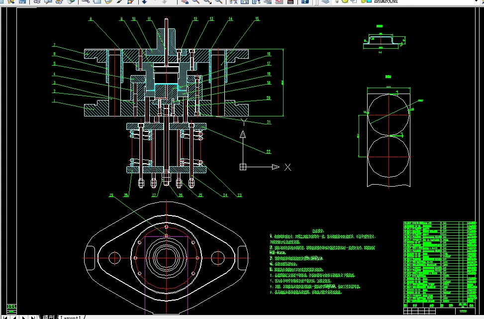 落料拉伸装配图