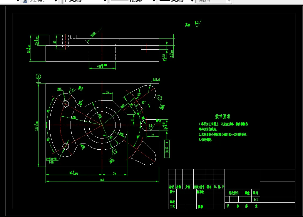 S705-典型凸台零件的数控工艺编程及仿真加工[含MCX三维图]