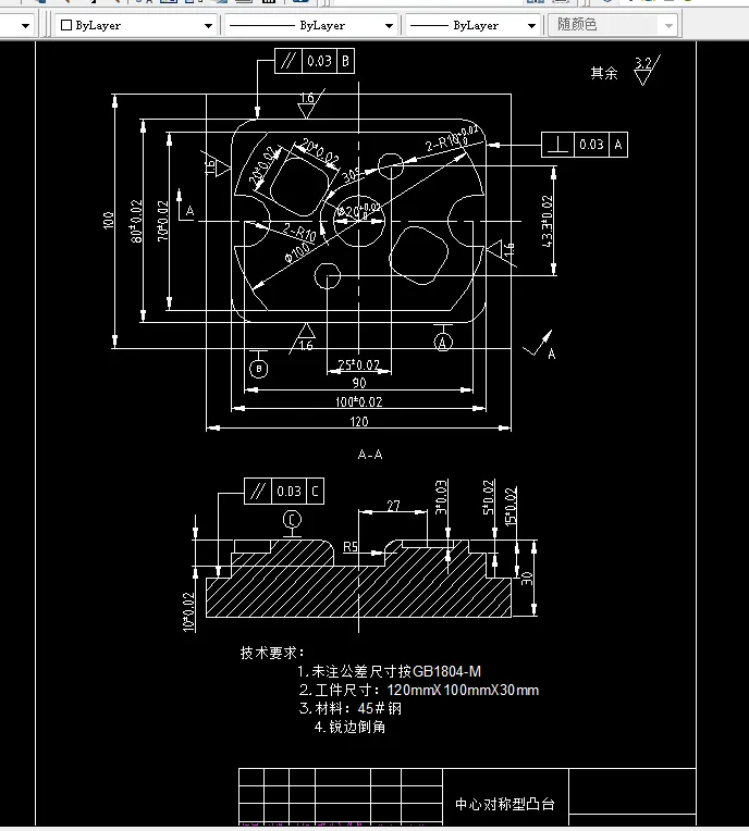 V065-中心对称型凸台零件的数控编程及加工