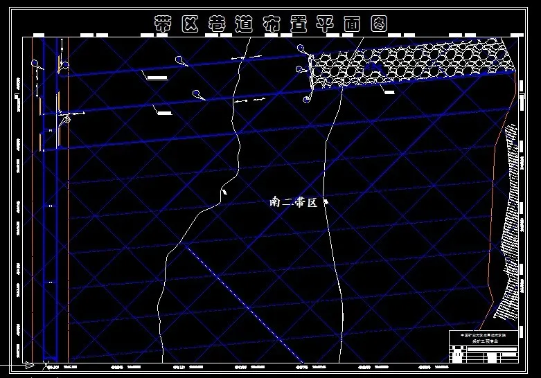 巷道布置平面图