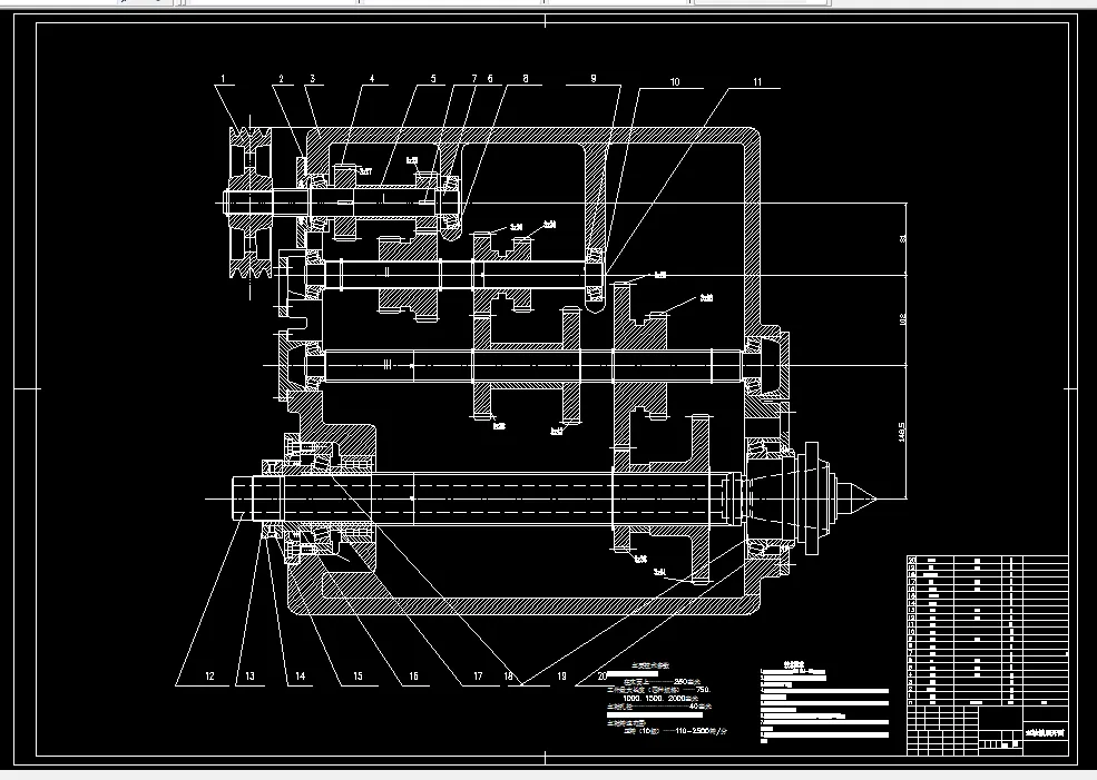 E404最大加工直径250mm普通车床的主轴箱部件设计[4KW，90-2000，1.41 10级]