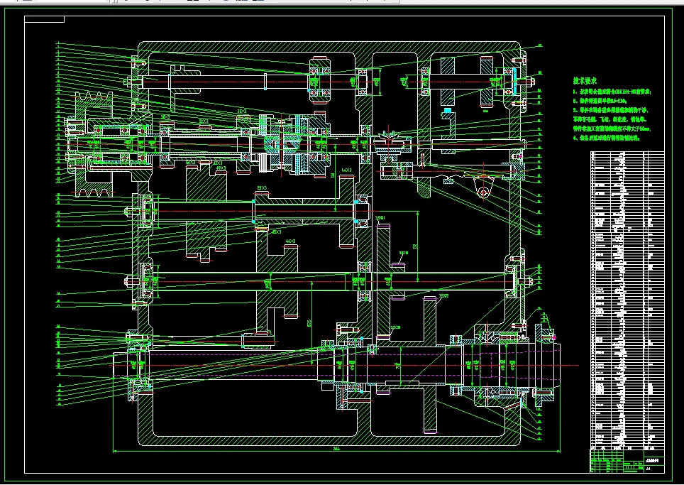 K235车床主轴箱传动系统设计[P=7.5,转速25-1120 Z=12 1.26]