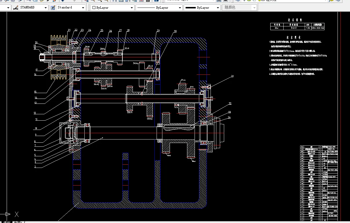 L083-铣床主轴箱设计[2.2KW 转速100-1250 Z=12]
