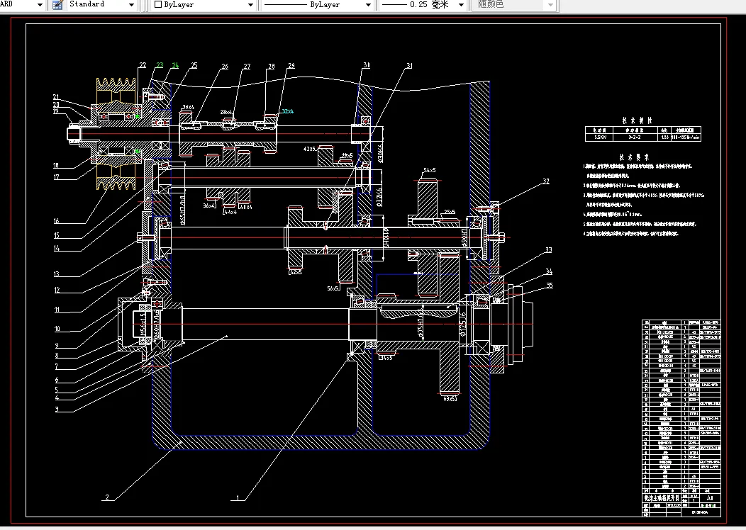 L110-铣床主轴箱设计[5.5KW 转速100-1250 Z=12]