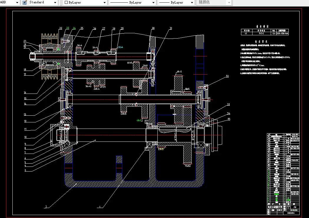 L111-铣床主轴箱设计[2.2KW 转速125-2120 Z=12]