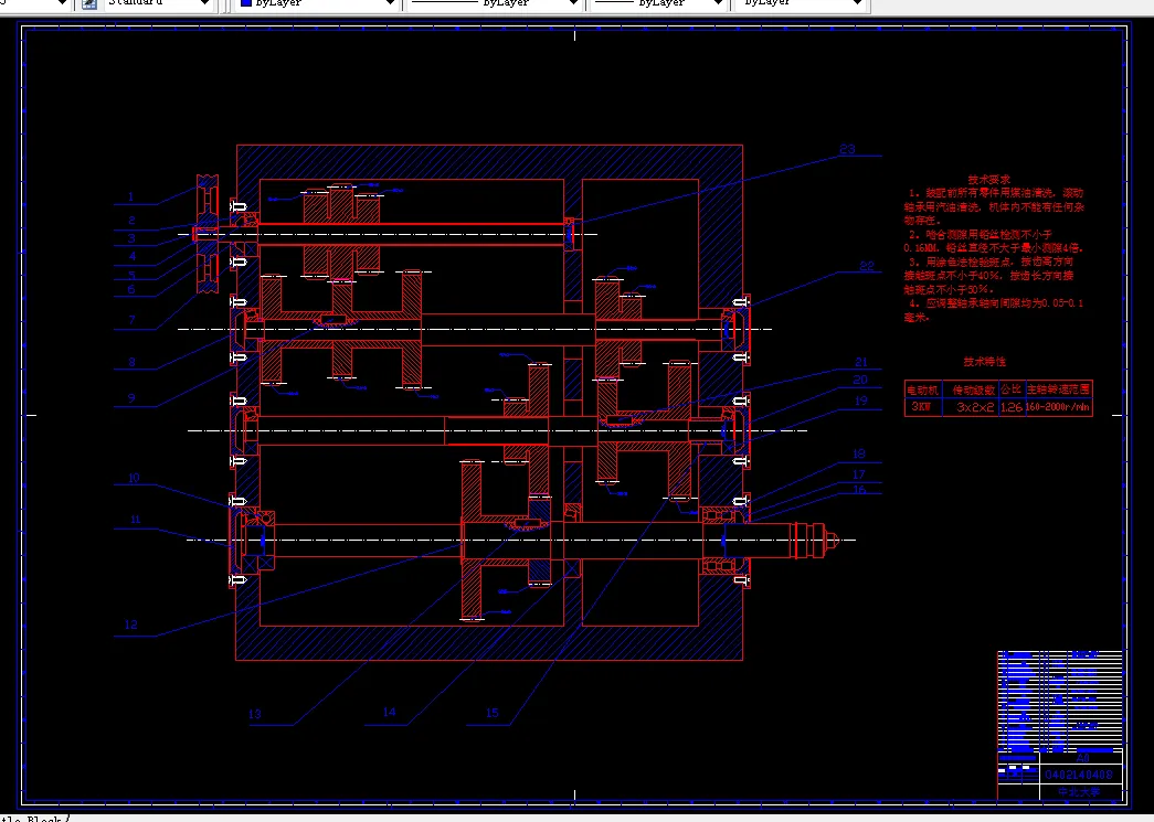 L122-铣床主轴箱设计[3KW 转速160-2000 Z=12]
