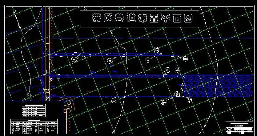巷道布置平面图