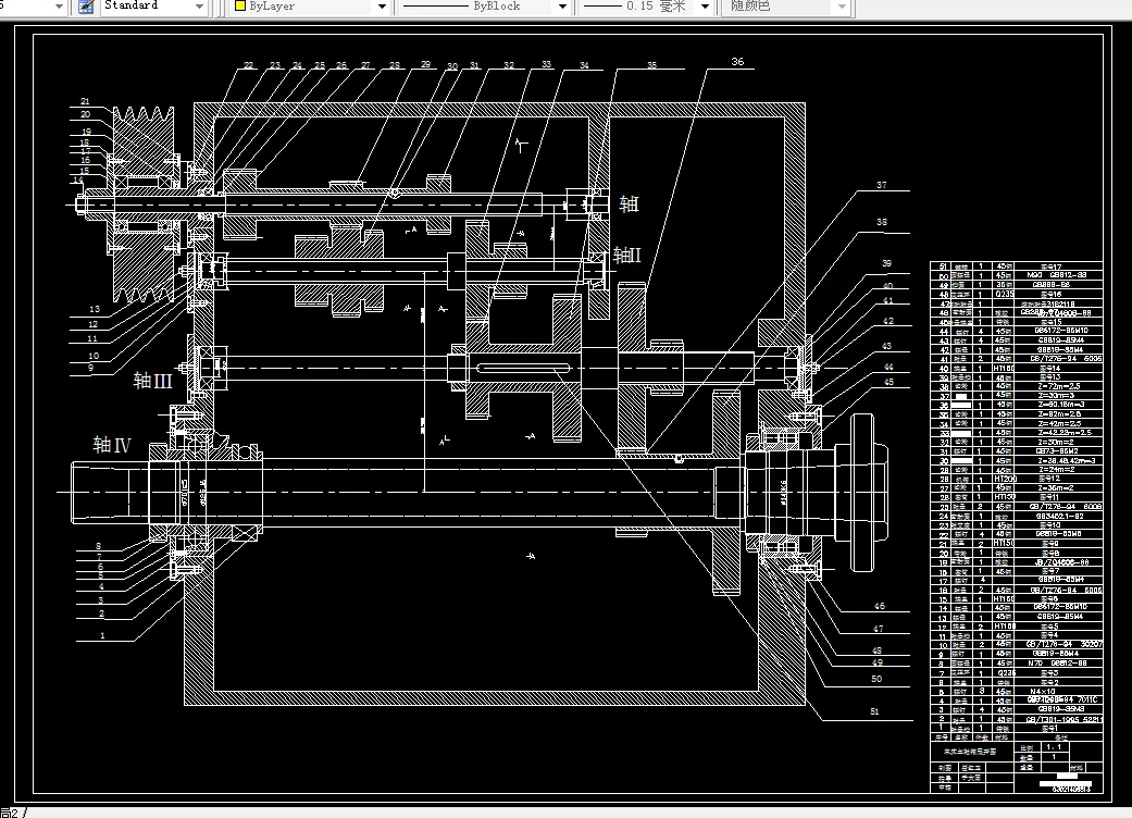 S769-车床主轴箱设计[4KW 转速31.5-1400 Z=12]