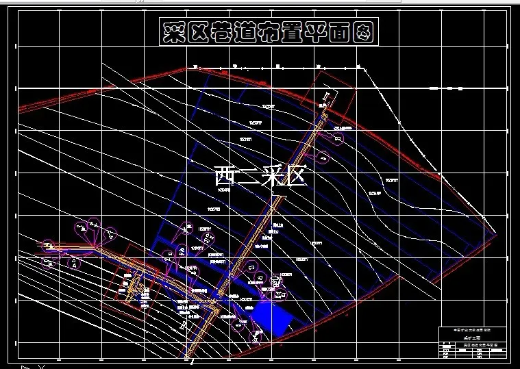 巷道布置平面图