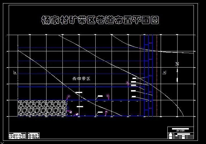巷道布置平面图