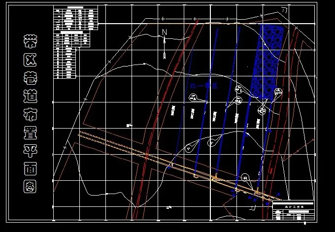 巷道布置平面图