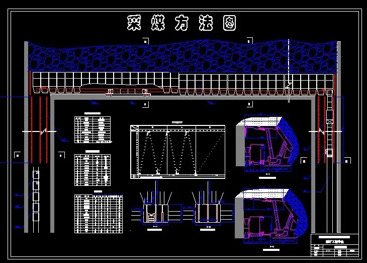 R906采矿工程毕业设计（论文）-邱集煤矿1.2Mta新井设计