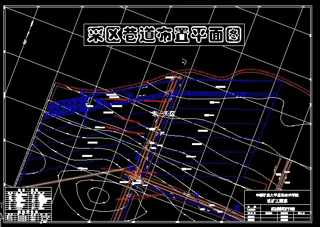 巷道布置平面图