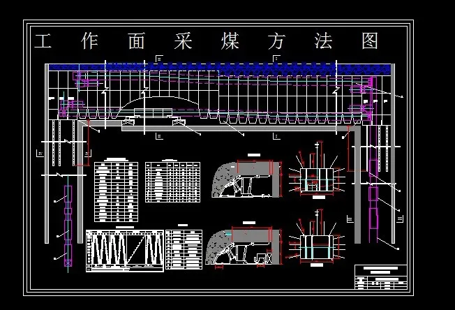 R915采矿工程毕业设计（论文）-梅林庙矿井6.0Mta新井设计