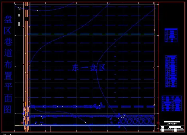 巷道布置平面图