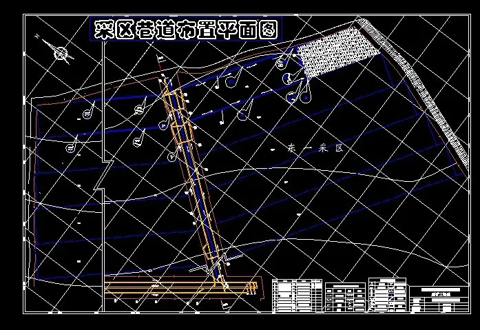 巷道布置平面图