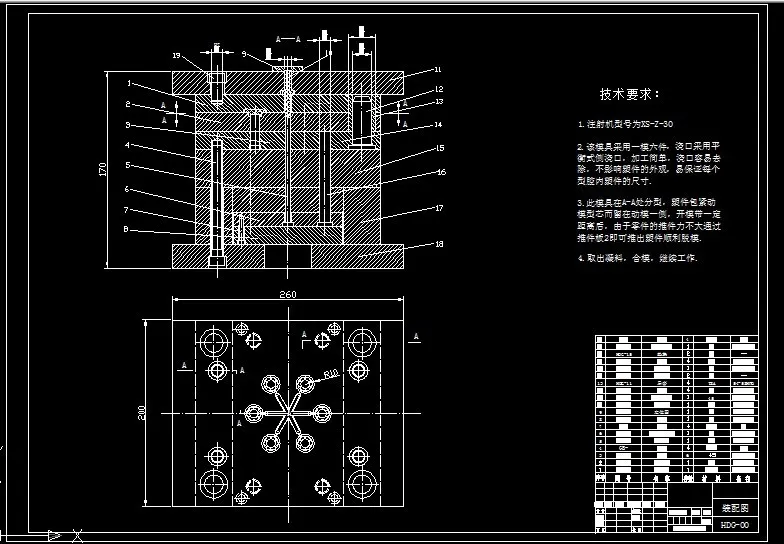 R956-φ20x5花朵盖注塑模具设计