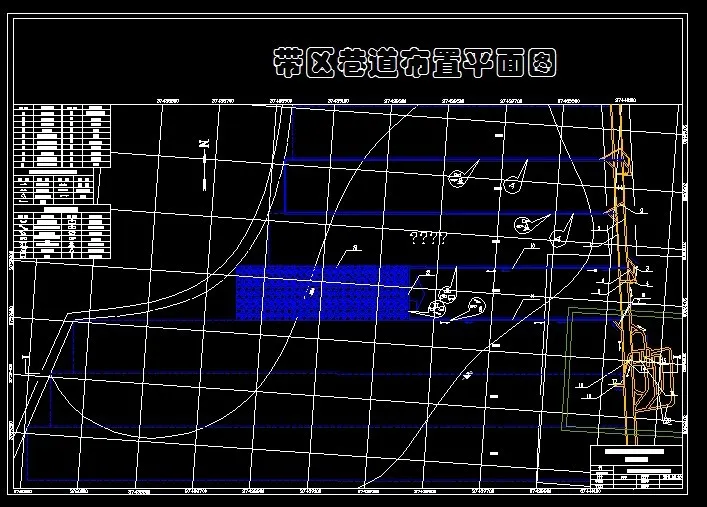 巷道布置平面图