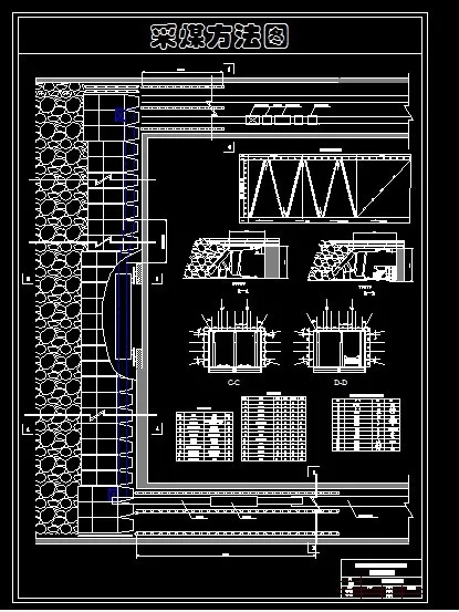 R978采矿工程毕业设计（论文）-显德汪煤矿1.8Mta新井设计