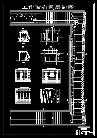 R979采矿工程毕业设计（论文）-显德汪煤矿1.5Mta新井设计