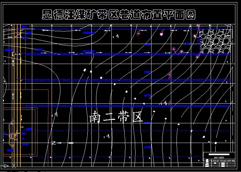 巷道布置平面图