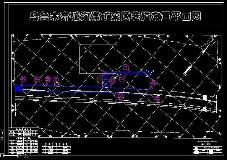 巷道布置平面图